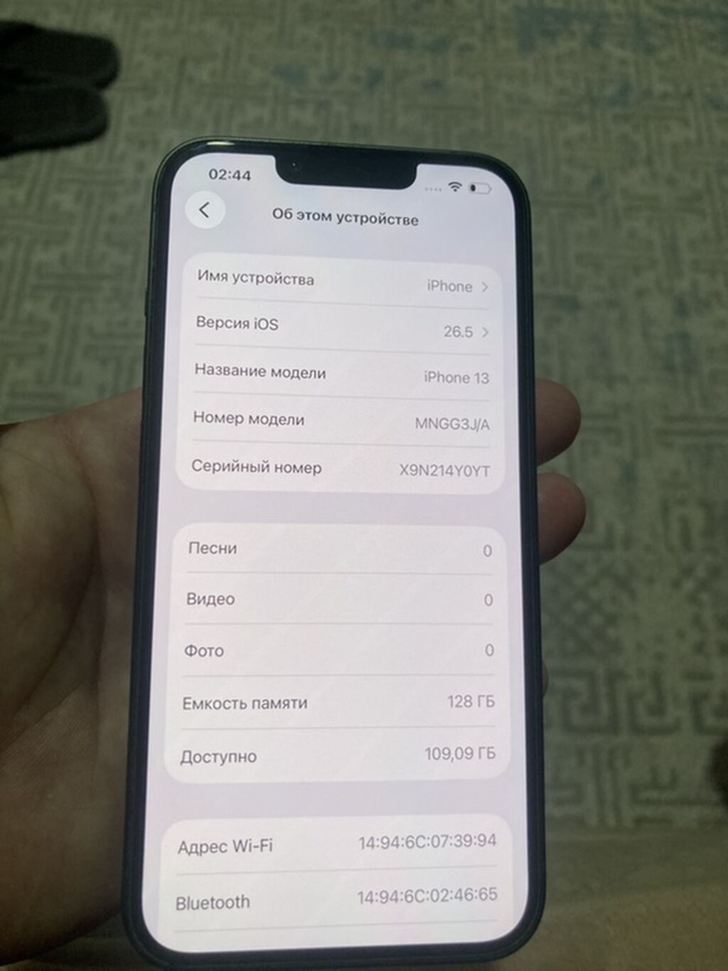 IPhone 13, 128 ГБ, зелёный Состояние отличное Характеристики по — фото 1