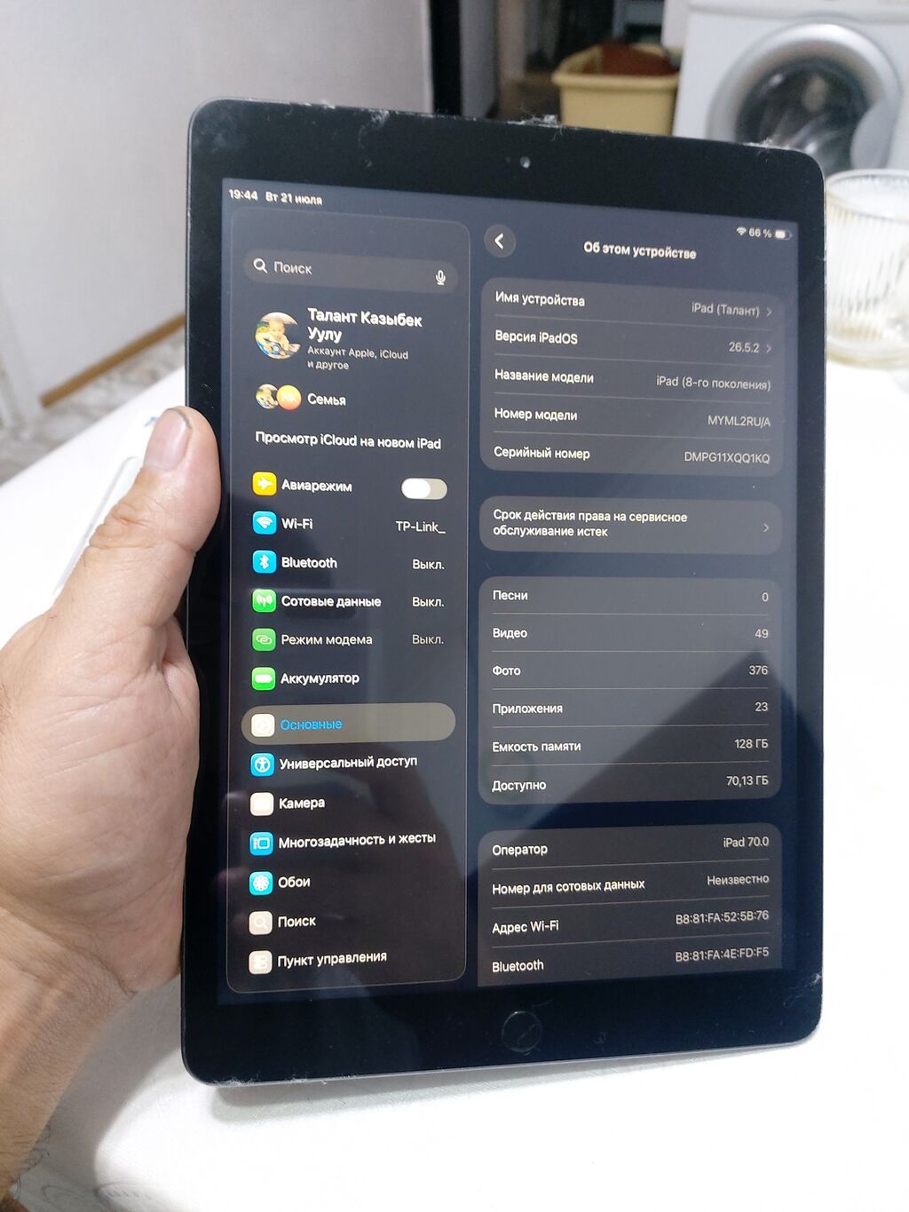 Apple iPad 8-го поколения, модель MYML2RU/A. Цвет Space Gray. Экран: фото 2