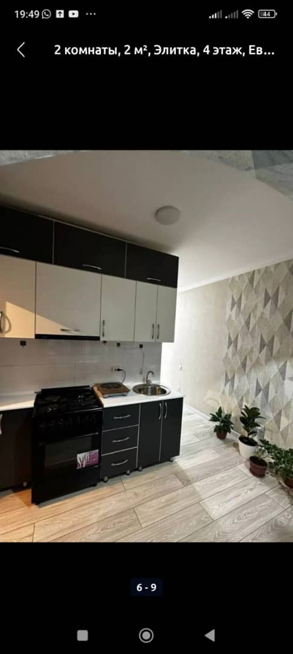 2 комнаты, 51 м², Кок-Жар ж/м 106 серия улучшенная, 4 этаж: фото 4