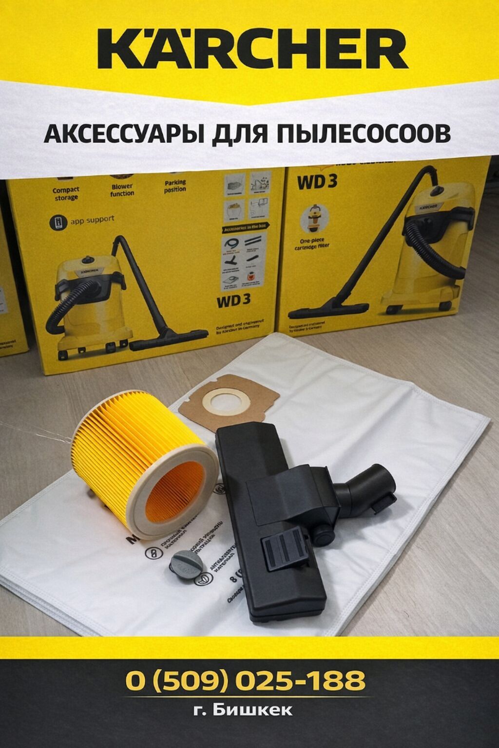 Насос насосы Насосы 7500с дренажные Для воды Стандарт Новый: фото 5