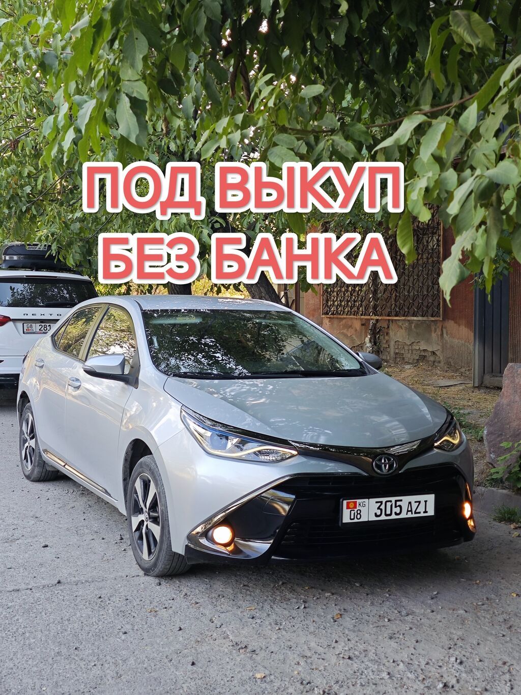 Toyota Levin: 2020 г., 1.8 л, Робот, Электромобиль, Седан: фото 1
