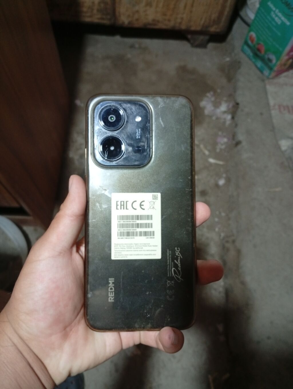 Смартфон Redmi 15C, версия ОС HyperOS 2.0.211.0 (VBNRUXM), Android 15: фото 6