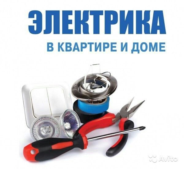 Строительство и ремонт: на lalafo.kg в Бишкек