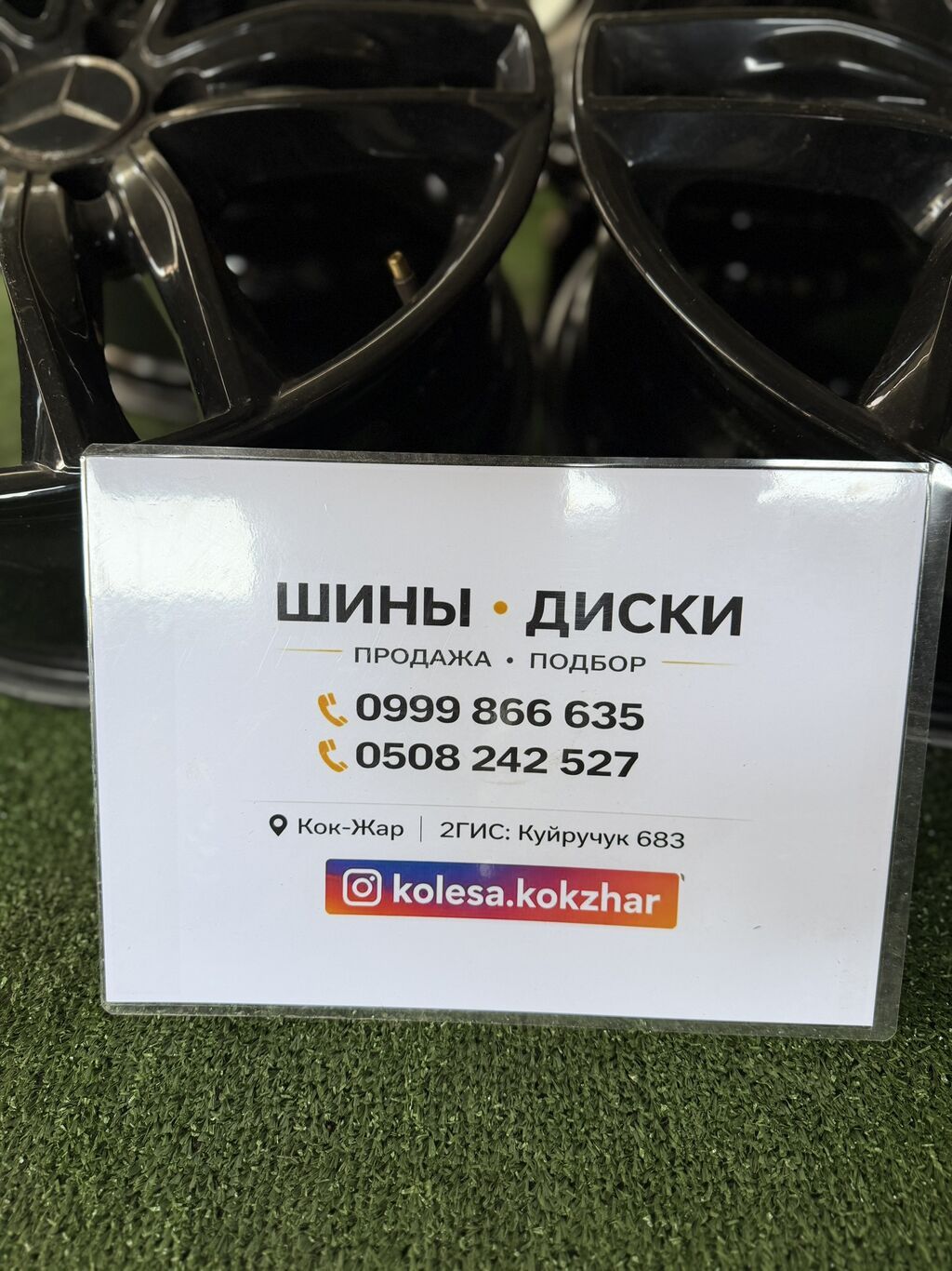 Литые Диски R 17 Mercedes-Benz, Комплект, отверстий - 5, Б/у: фото 3