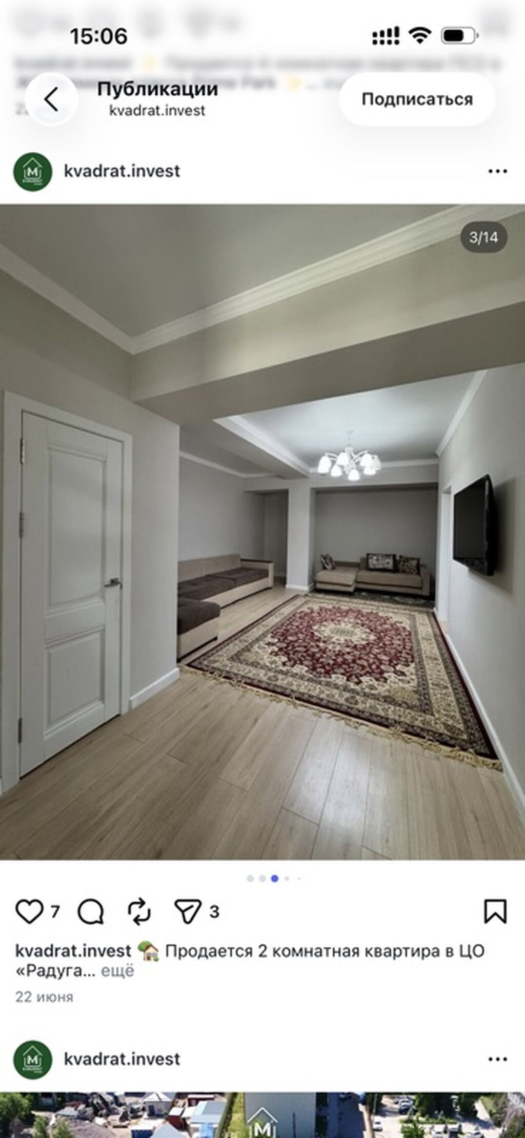 2 комнаты, 80 м², Золотой квадрат Элитка, 1 этаж, Евроремонт: фото 2