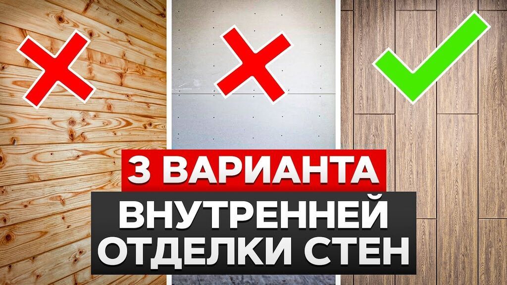 Я ишу отделка внутри По Договар все виды отделка . шукатурка шпаклевка: фото 2