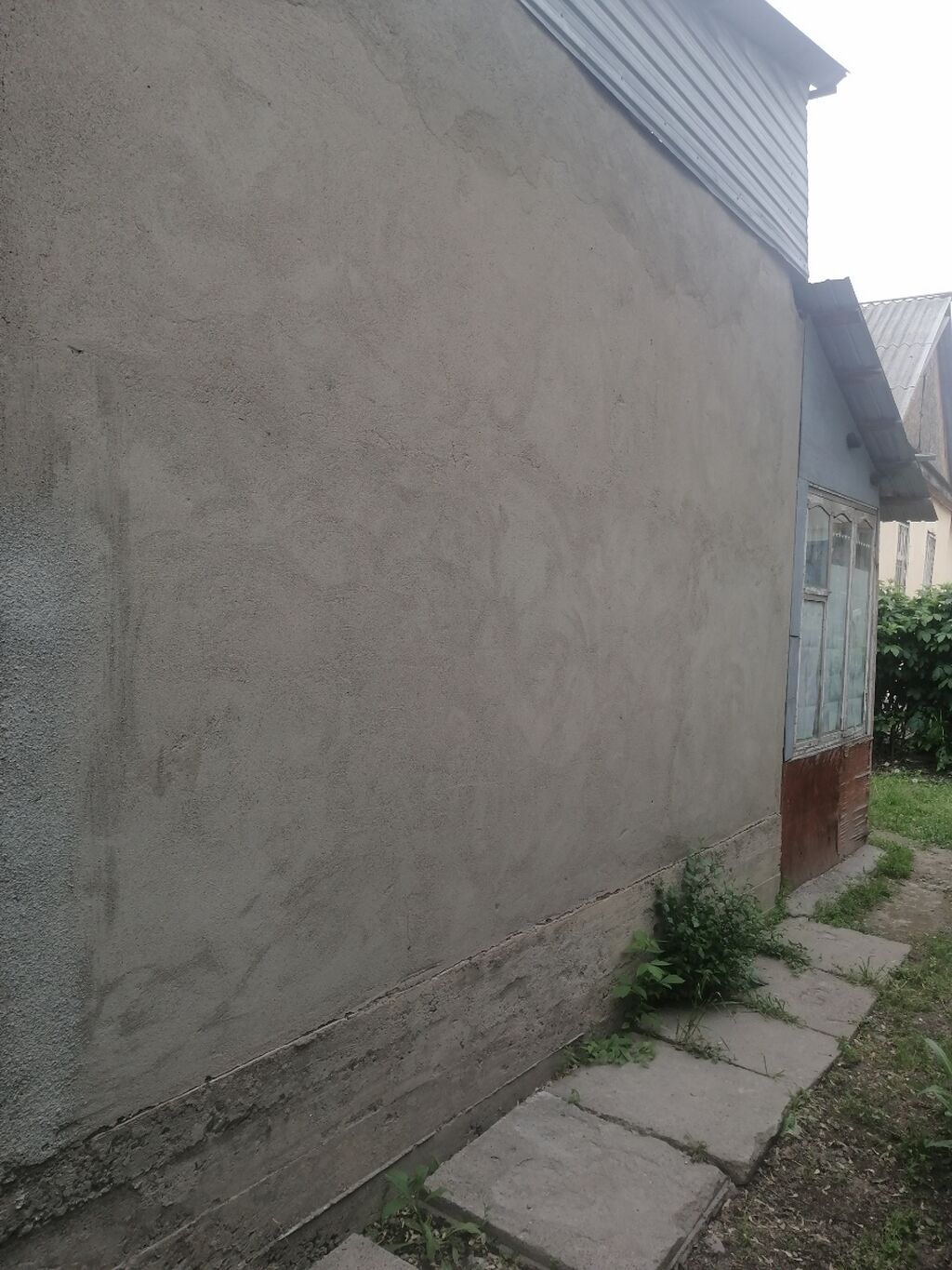 2 соток, Красная книга: фото 3