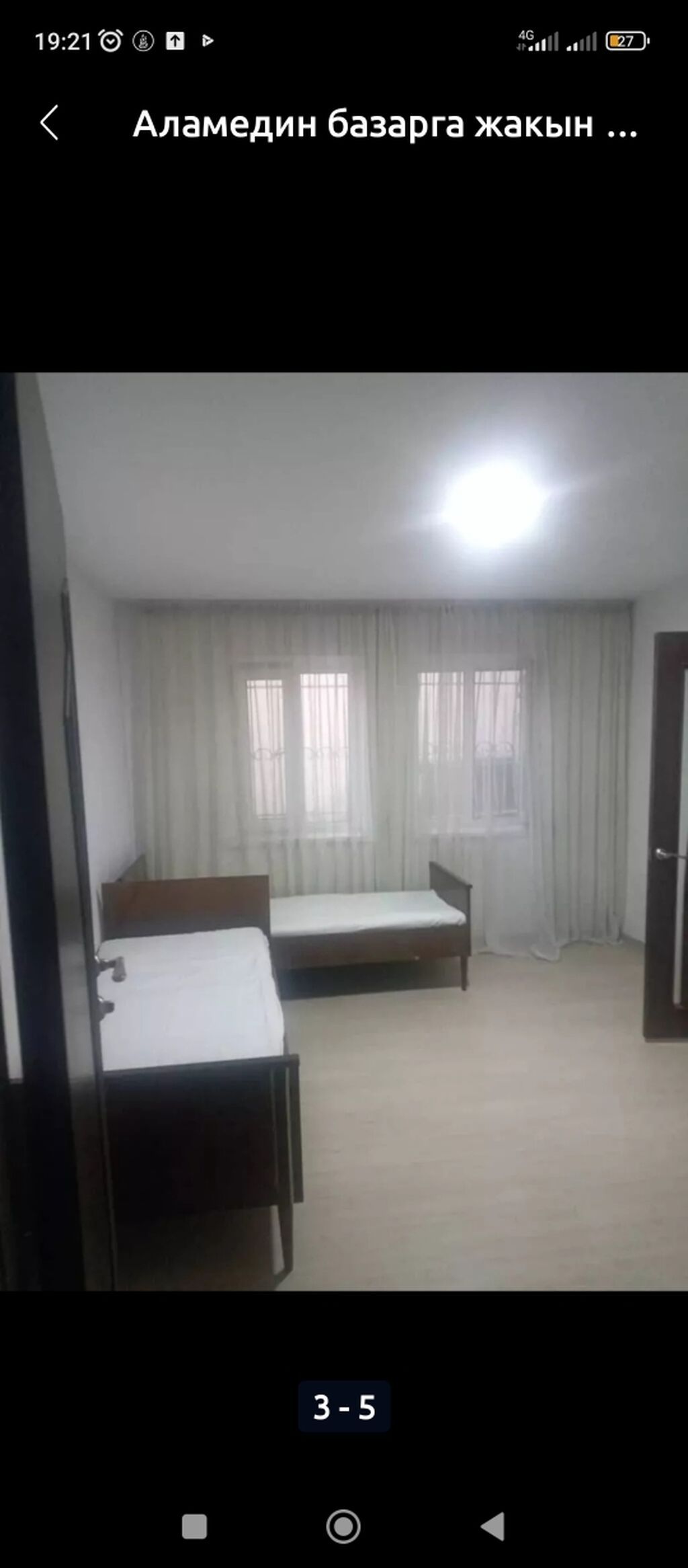 15 м², 1 комната, Аламединский рынок / базар, Только девушкам: фото 2