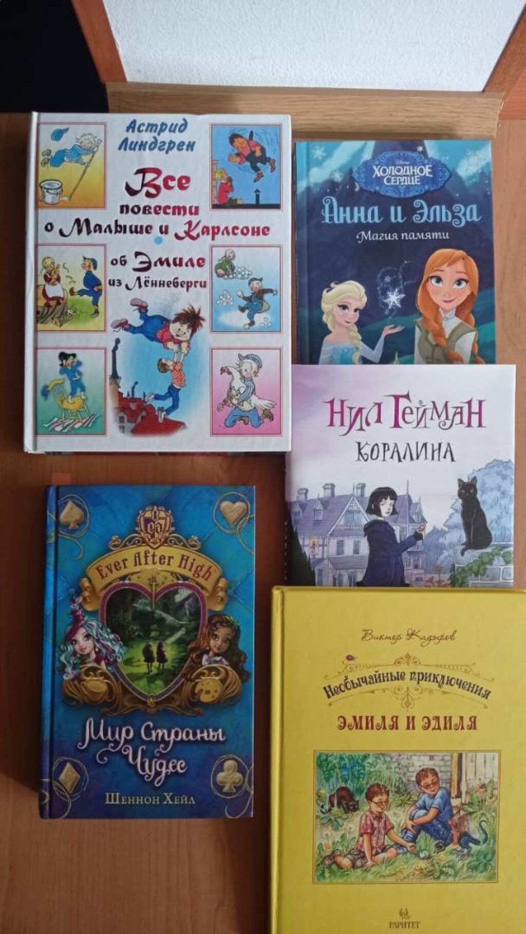 Продам книги детские самовывоз из 5: Договорная ➤ Книги, журналы, CD, DVD |  Бишкек | 34308345 ᐈ lalafo.kg