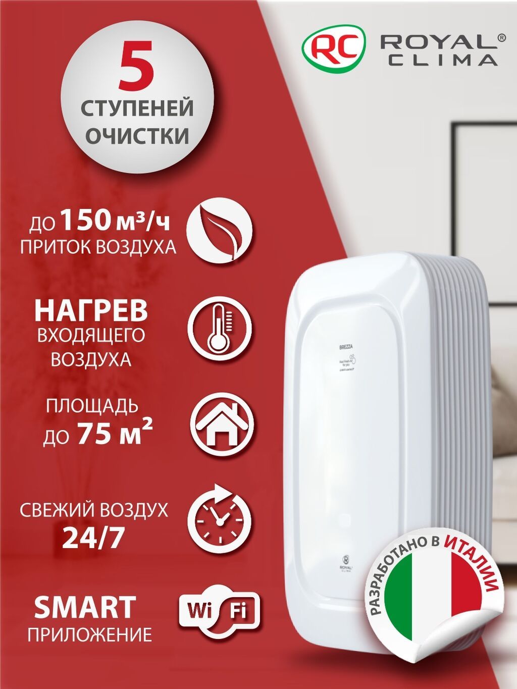 Воздухоочиститель 35-40 м², Воздушный, НЕРА, Антибактериальный: фото 3