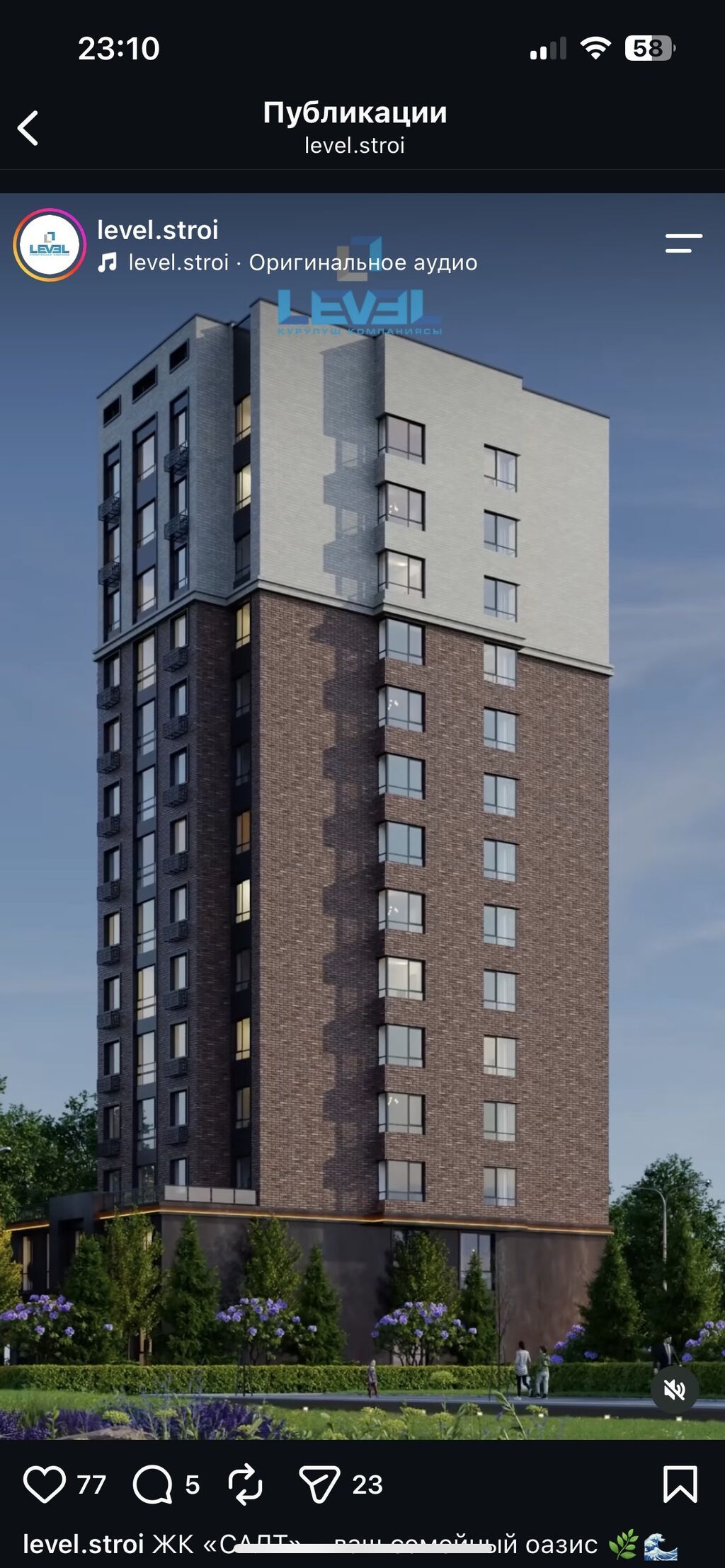 1 комната, 41 м², Технопарк Элитка, 2 этаж, ПСО (под самоотделку): фото 2