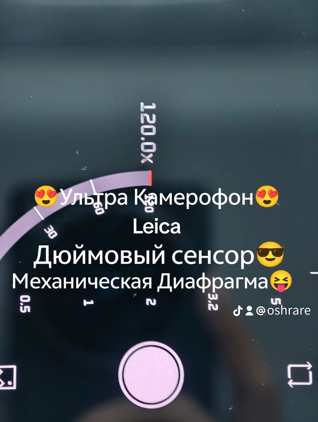 Xiaomi 14 Ultra 1ТБ/24 Аккумулятор — в хорошем состоянии АКБ 95: фото 5