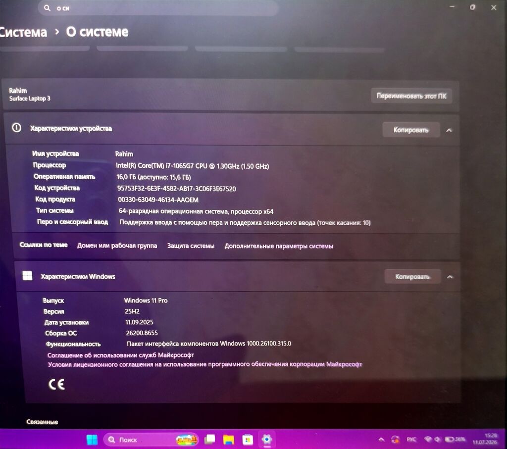 Ультрабук, Б/у, Intel Core i7: фото 2