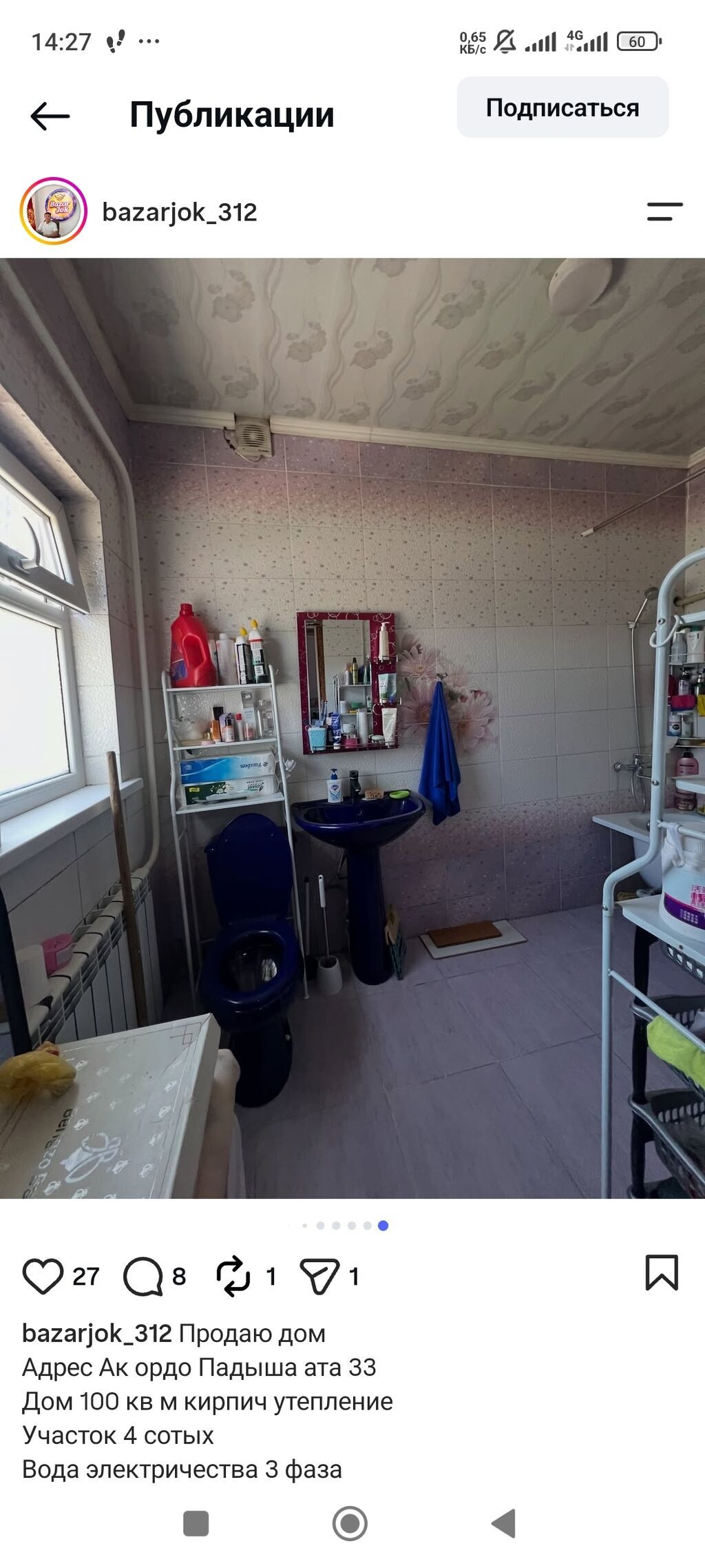 Продаётся дом в ж/м Ак Ордо, адрес: Падыша Ата, 33. 3 разный: фото 8