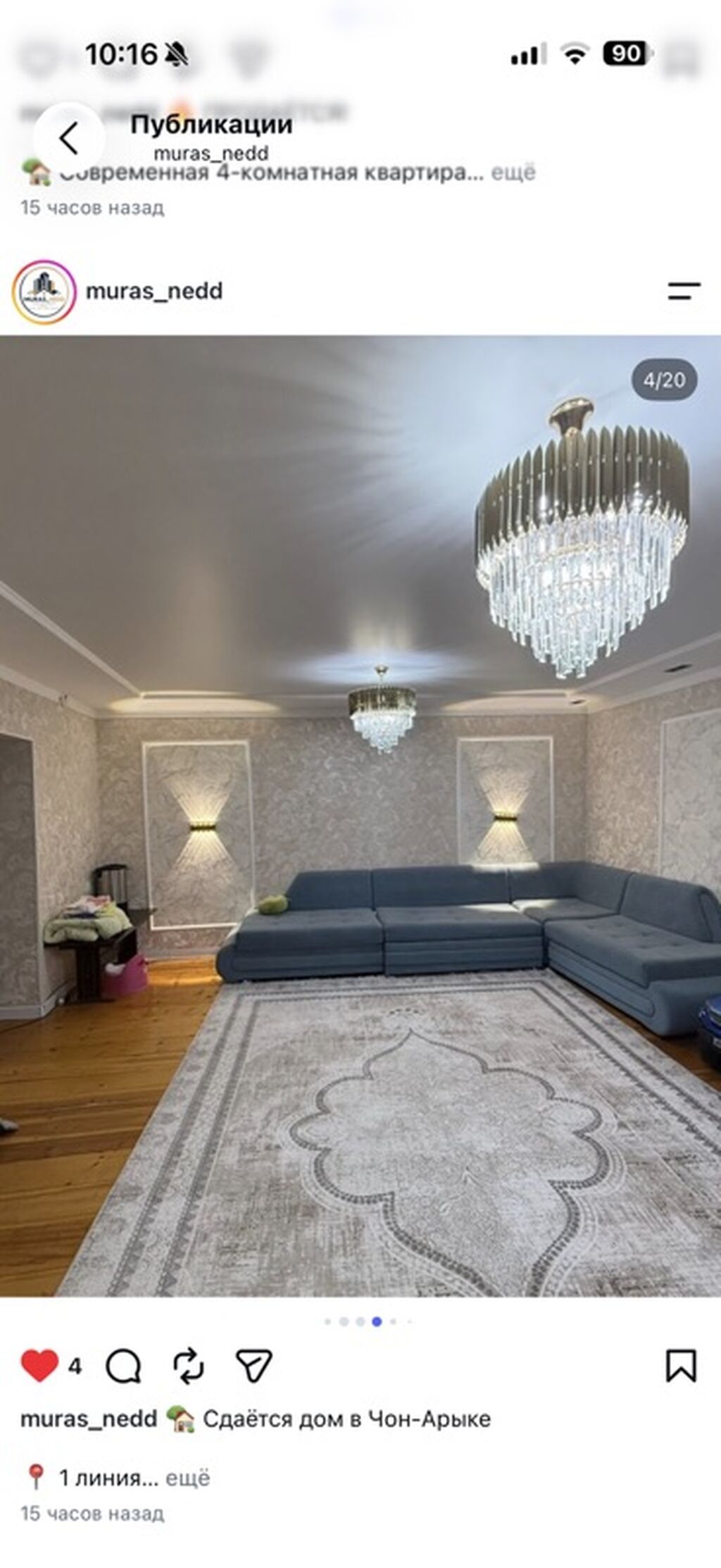 200 м², 5 комнат, Семейным: фото 2