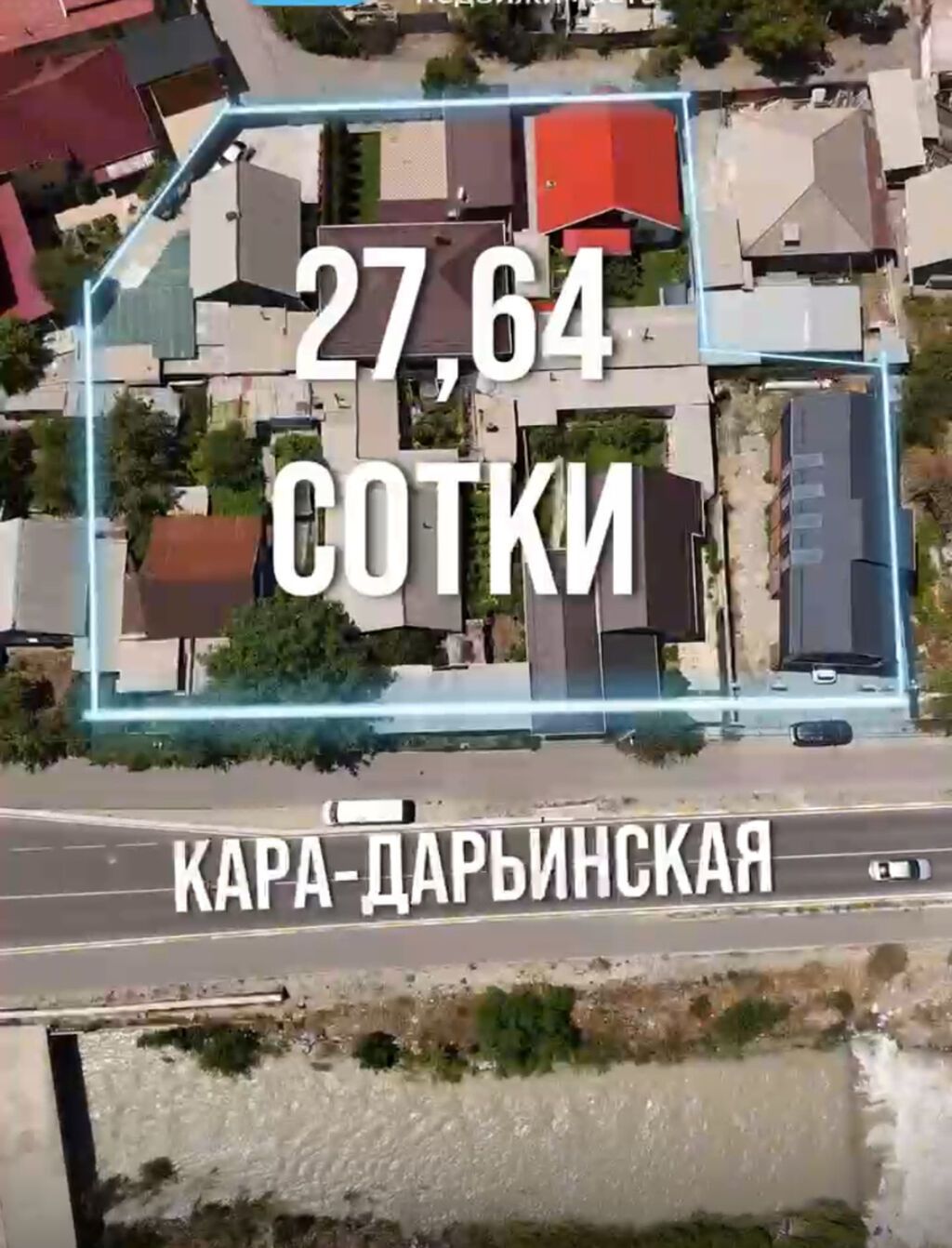 28 соток, Для бизнеса, Красная книга, Договор купли-продажи: фото 6