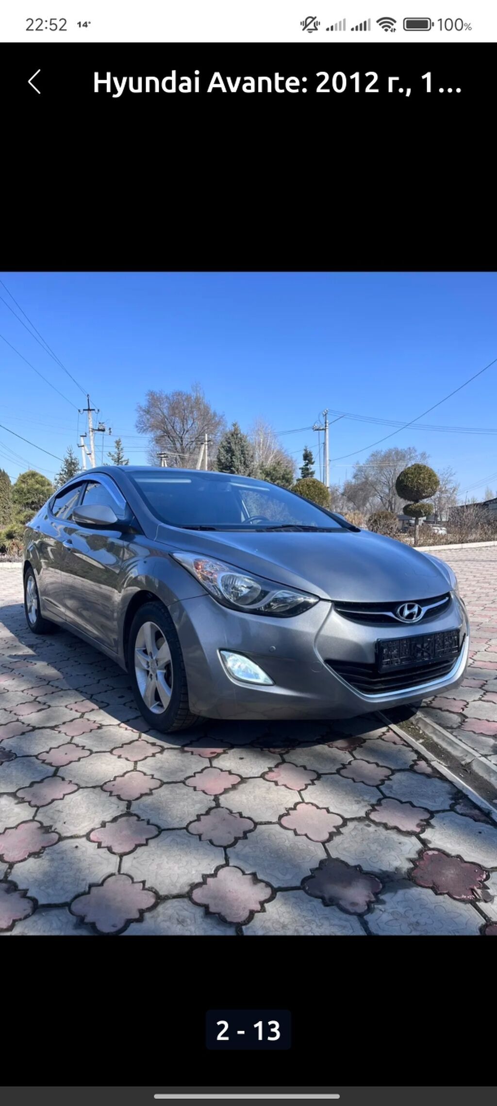 Hyundai Avante: 2012 г., 1.6 л, Автомат, Бензин, Седан: фото 1