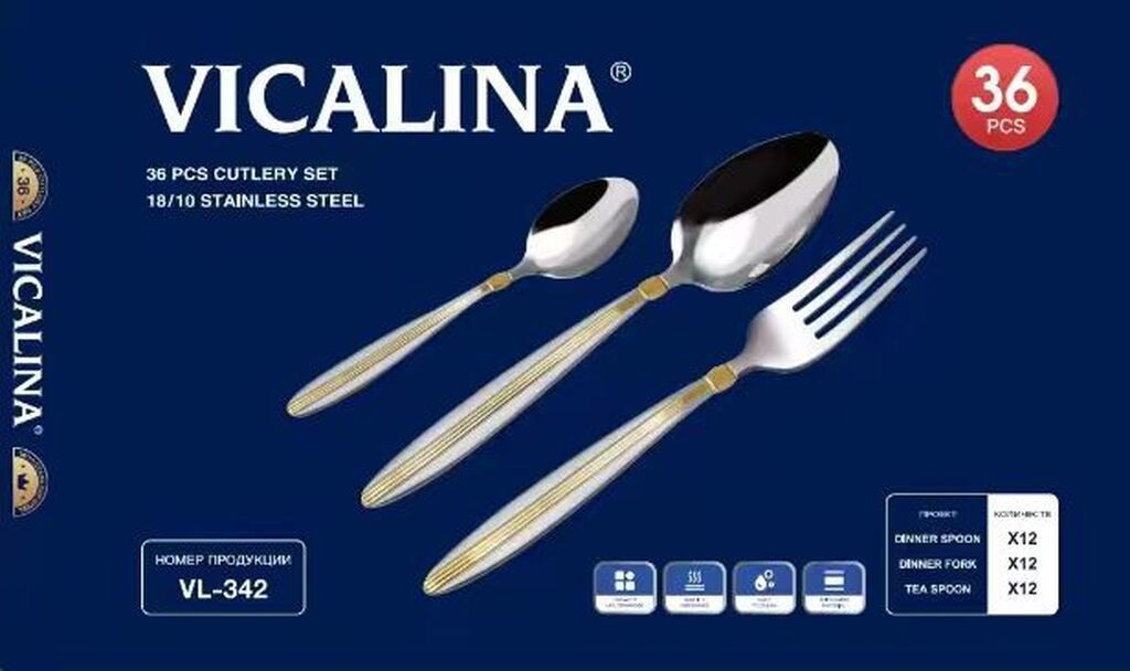 Набор столовых приборов VICALINA VL-342 — 36 предметов из