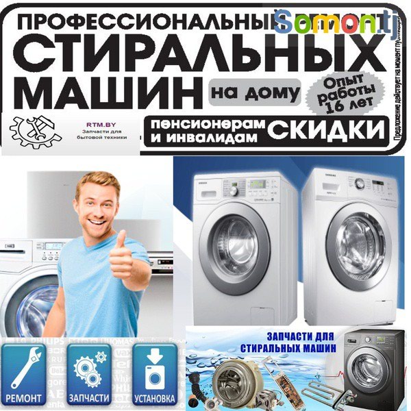 Ремонт техники: на lalafo.tj в Душанбе