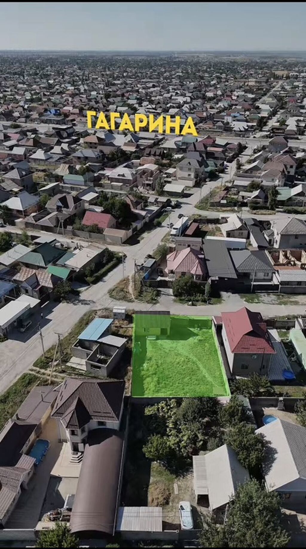 5 соток, Для строительства, Красная книга, Тех паспорт: фото 3