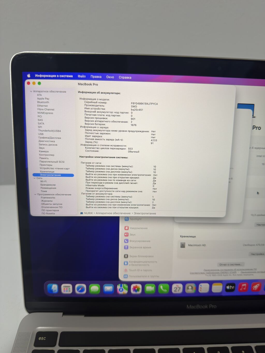 Для программирования, Б/у, Intel Core i5, ОЗУ, RAM: 16 ГБ, В рассрочку: фото 3