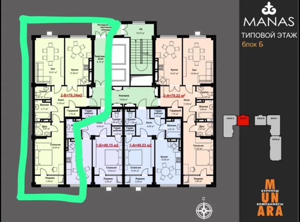 2 комнаты, 76 м², Кок-Жар ж/м Элитка, 7 этаж, ПСО (под самоотделку)