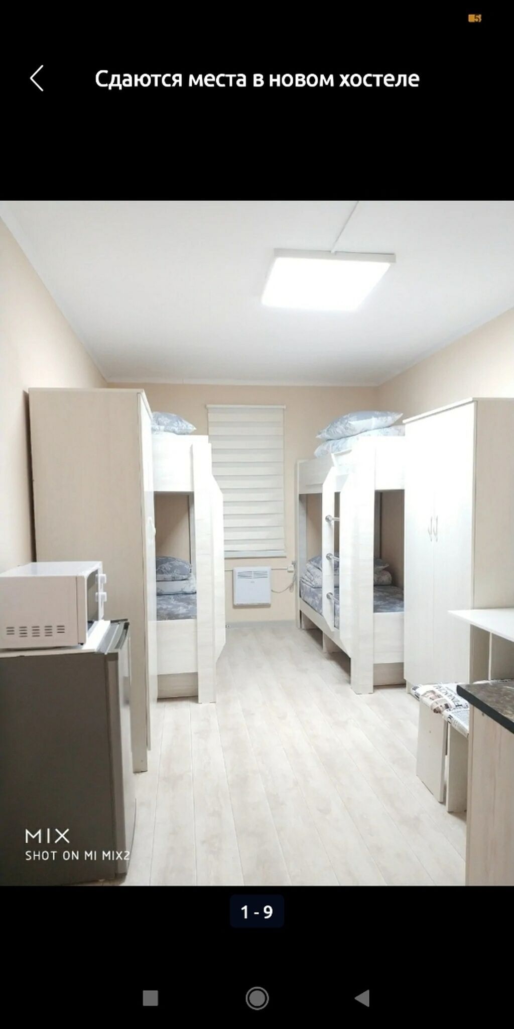 15 м², С мебелью: фото 1
