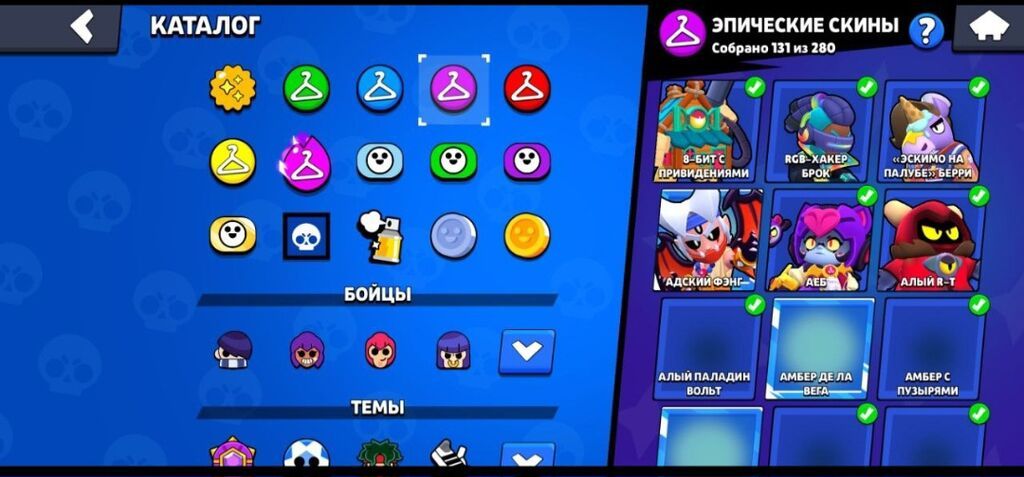 Продам игровой аккаунт Brawl Stars с большим каталогом скинов: фото 3