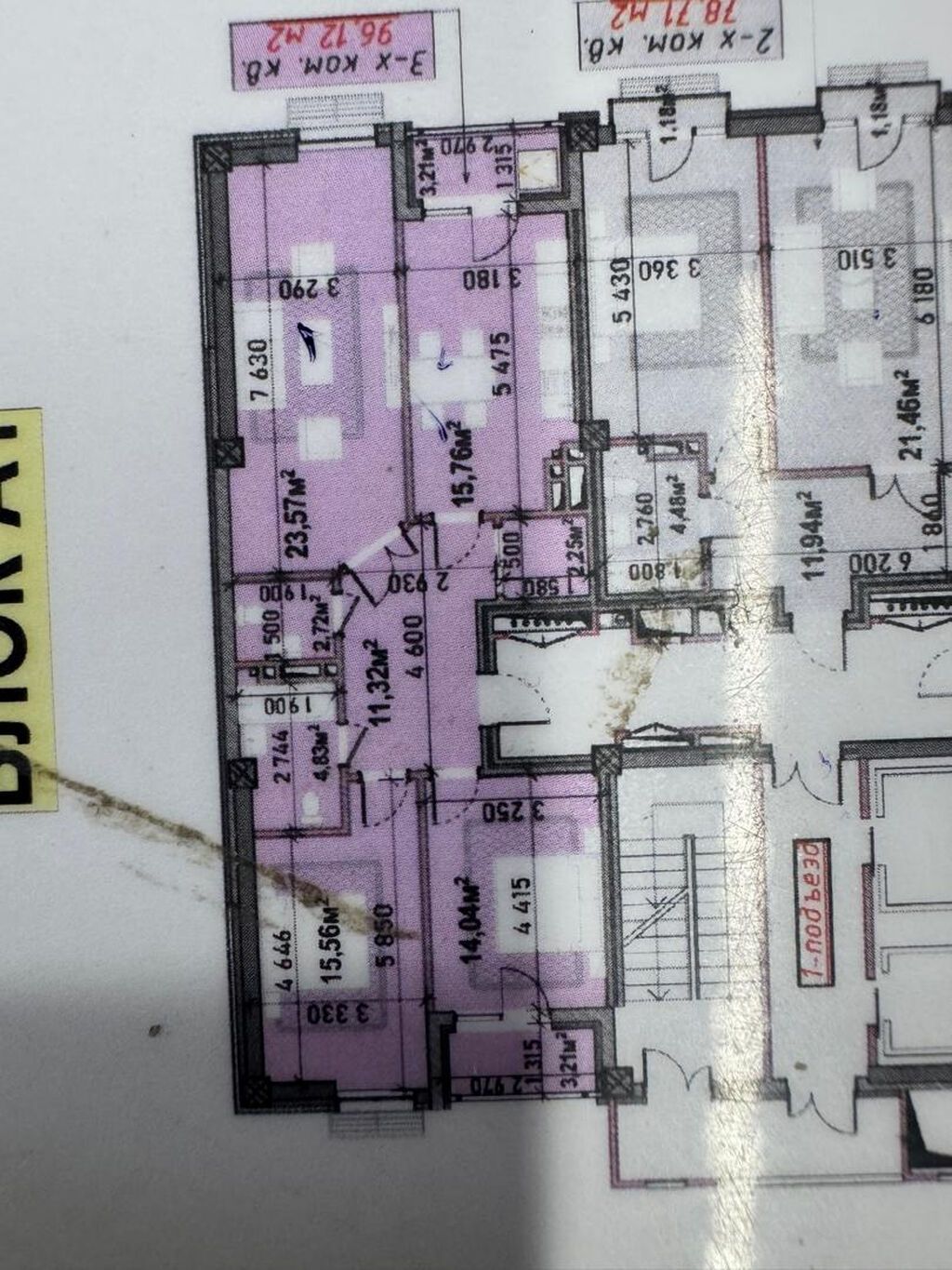 3 комнаты, 96 м², Южная Магистраль Элитка, 4 этаж, ПСО (под самоотделку): фото 4
