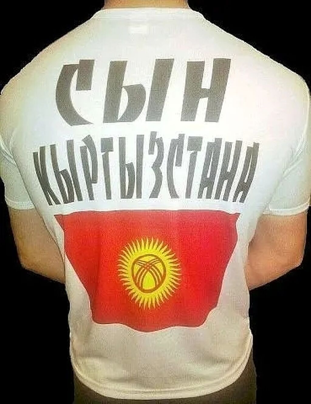 Мем киргизия