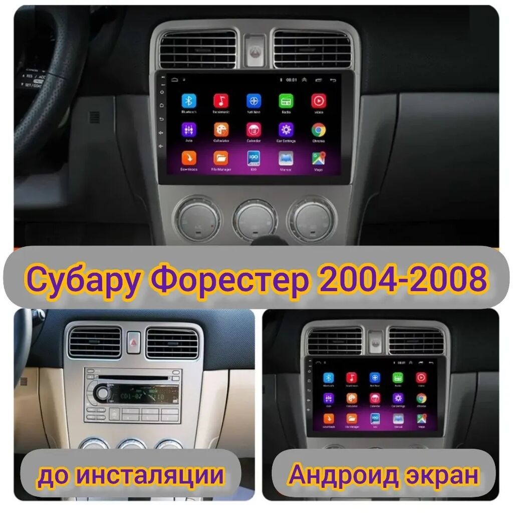 Новый, Нестандартный, 9 ", Android (встроенная ОС), 3 ГБ ОЗУ, 32 Гб ПЗУ: фото 3