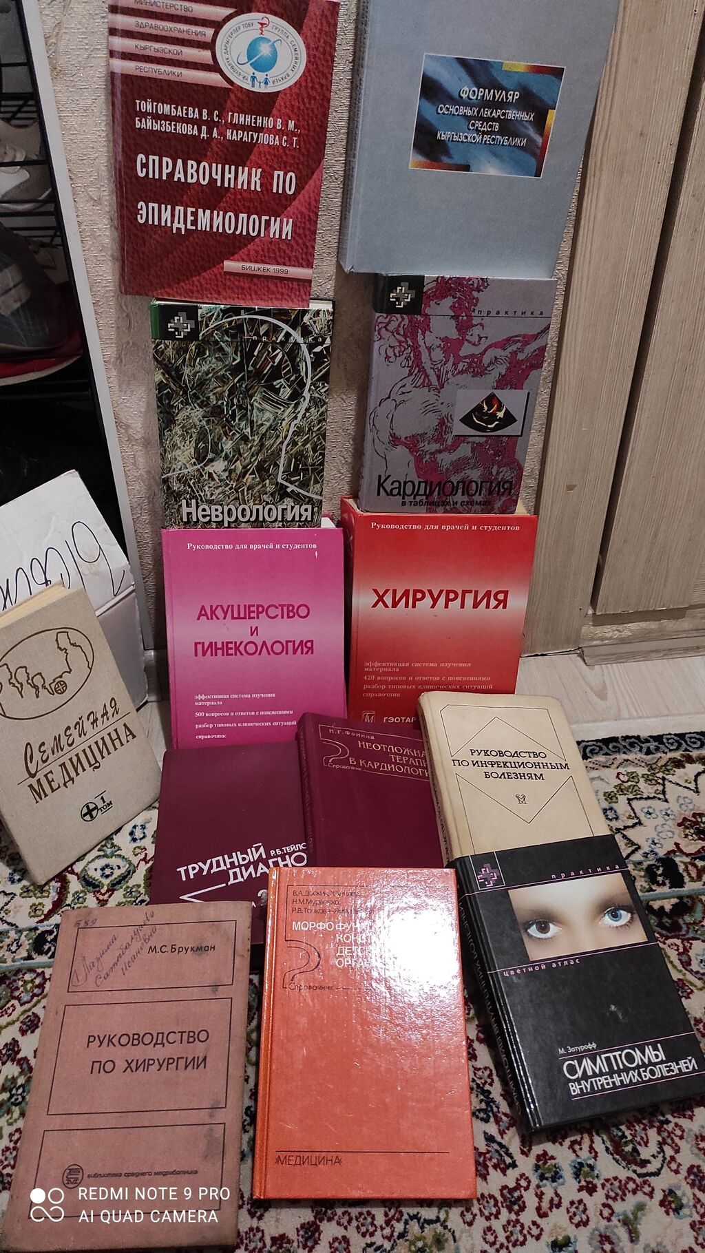 Продаю книги медицинские для студентов и врачей