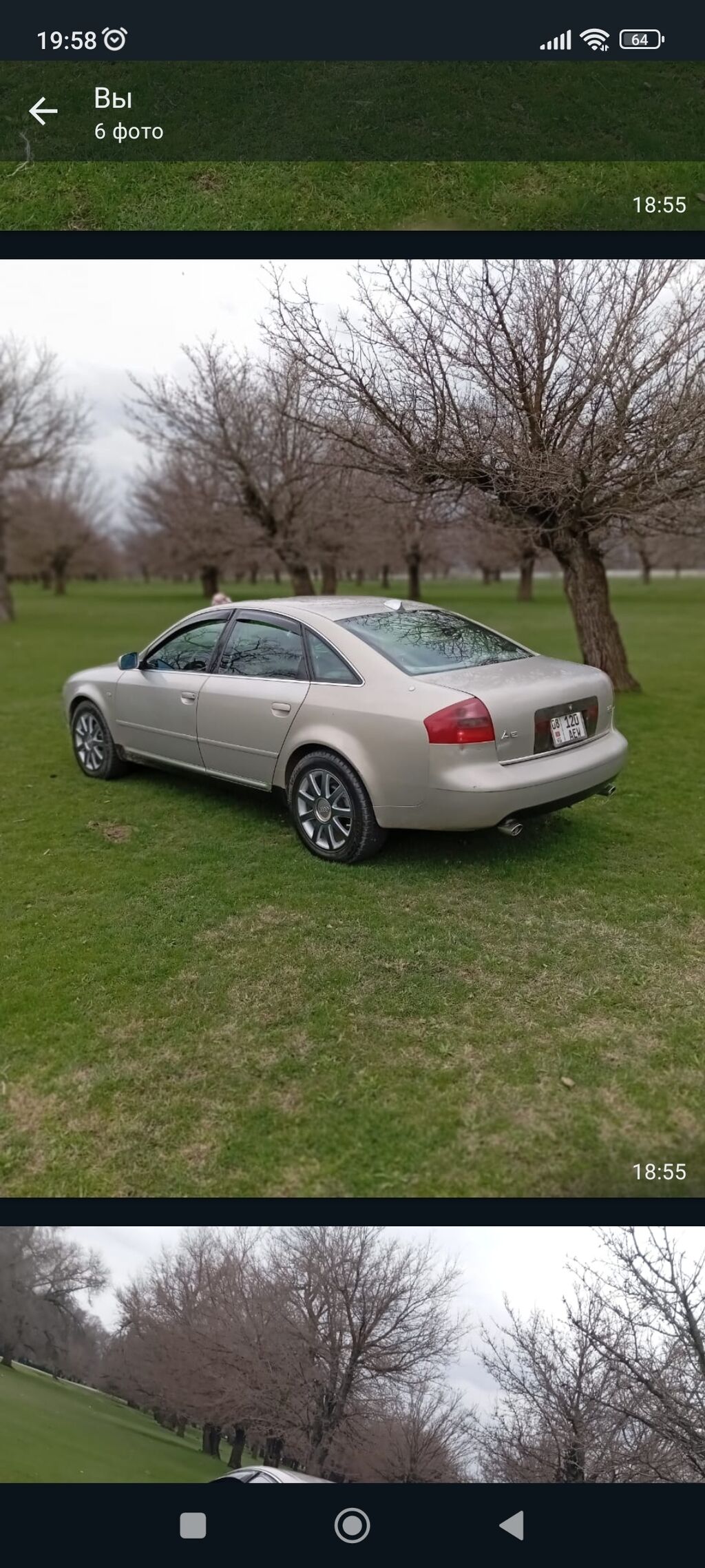 Продаю Ауди а6 с5 седан 2,8: 400000 KGS Audi | Кара-Балта | 44441386 ᐈ ...