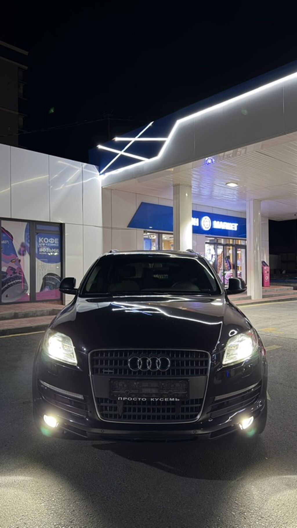 Audi Q7: 2006 г., 4.2 л, Автомат, Бензин, Кроссовер: фото 3