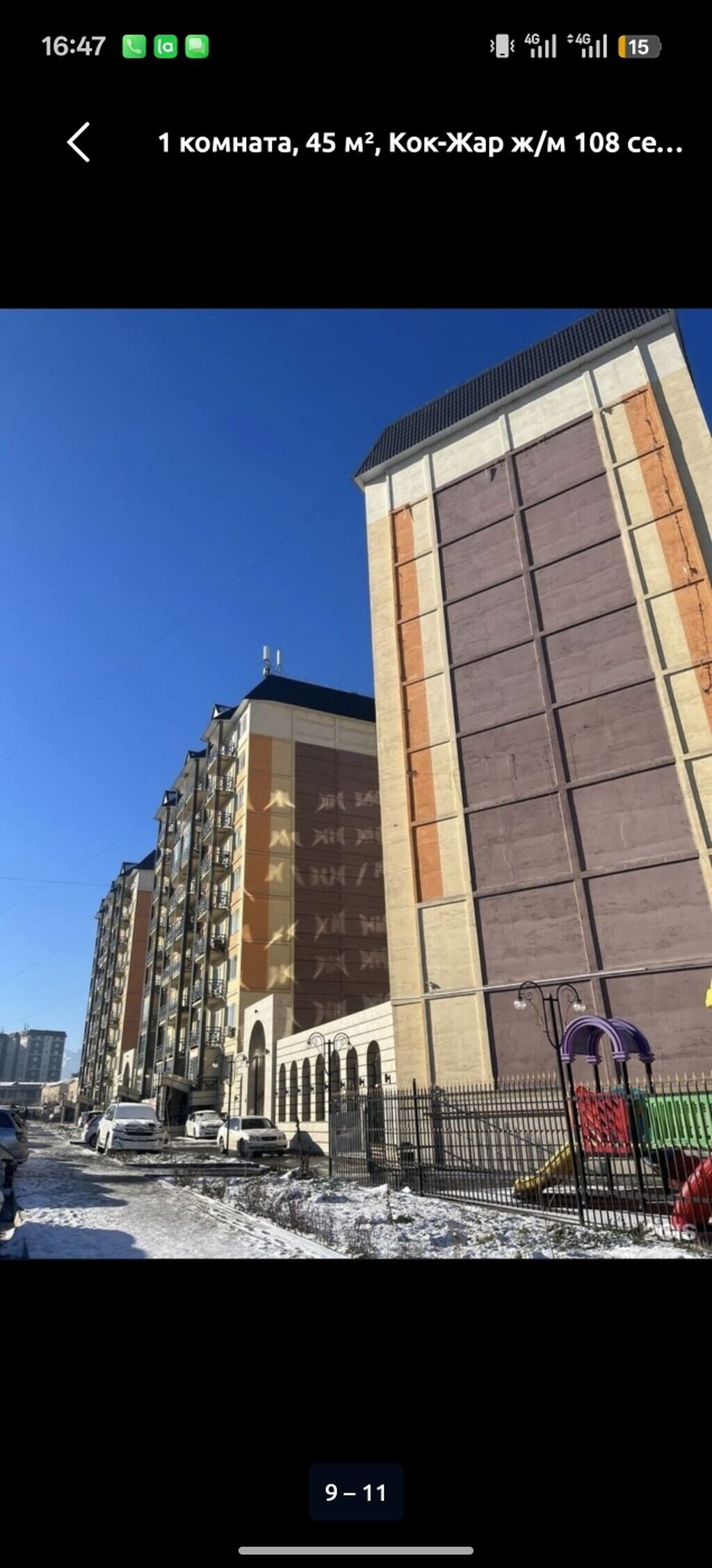 1 комната, 45 м², Кок-Жар ж/м Элитка, 6 этаж, Евроремонт: фото 8