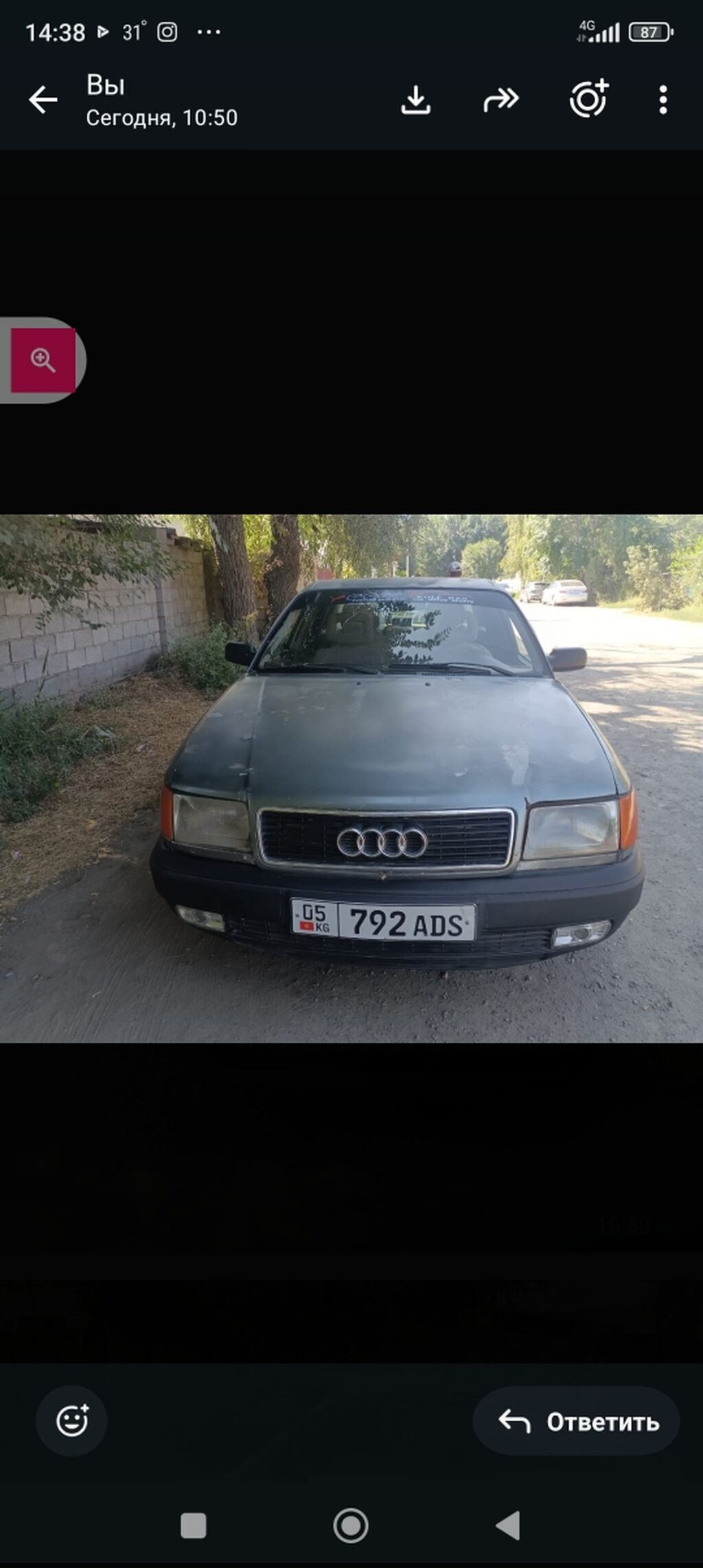 Audi 100: 1991 г., Механика, Бензин, Седан: фото 1