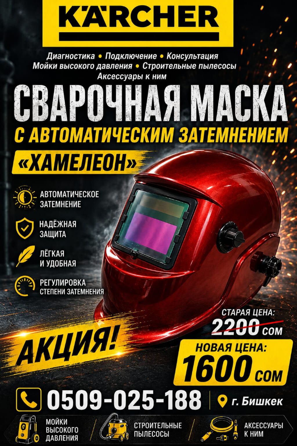 Газонокосилка стандарт электрические Семена газона Газонная трава: фото 6