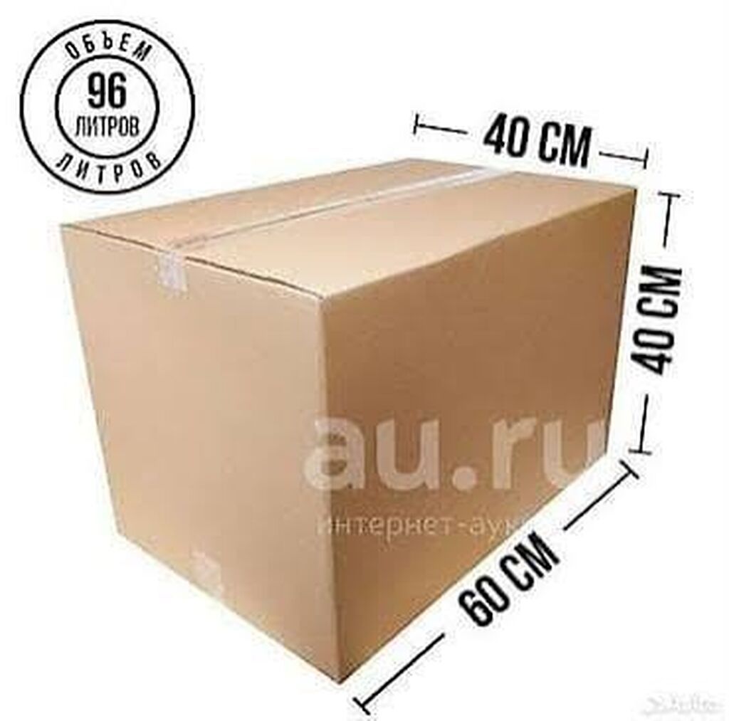 60 см × 40 см × 40 см Продаю коробки Состояние идеальное Б/у: фото 5