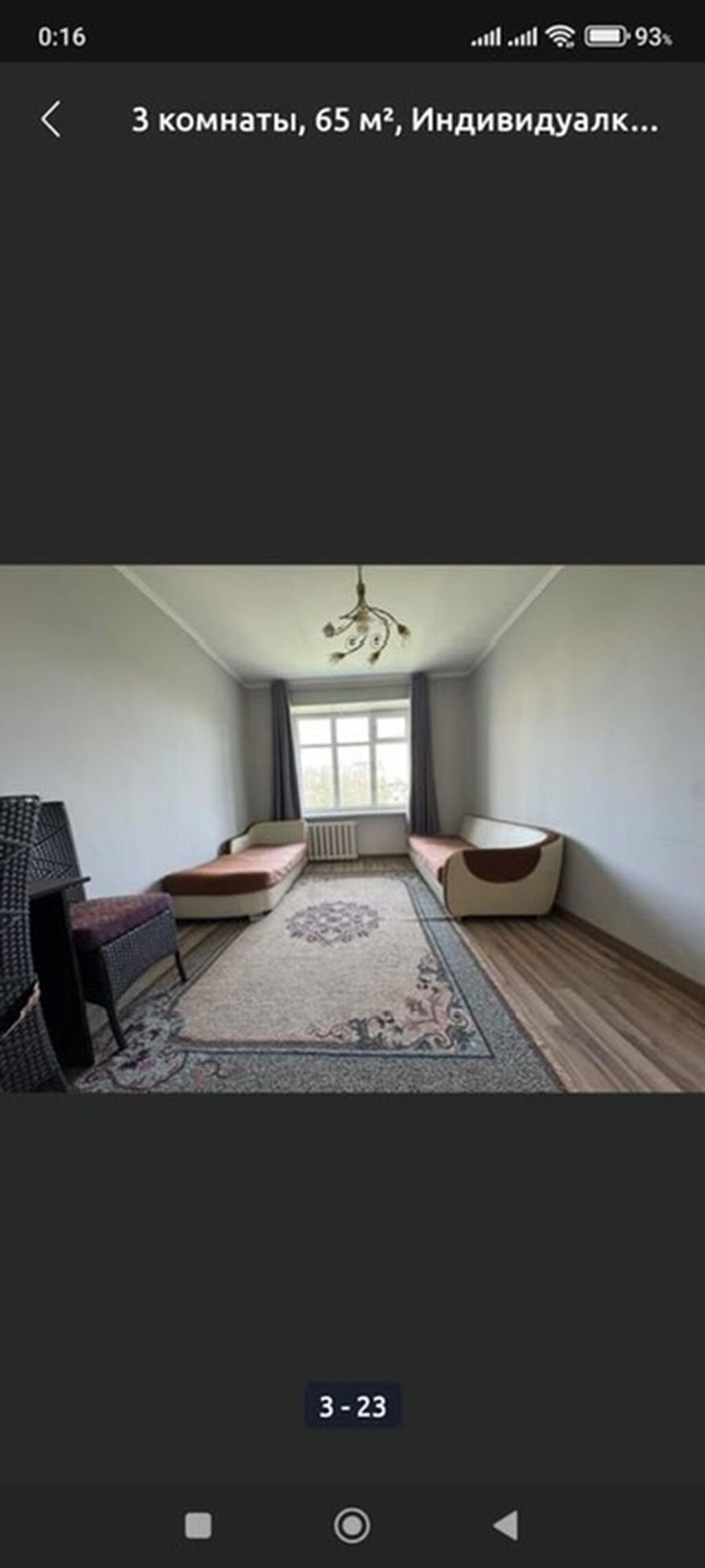 Срочно продается 3-комнатная квартира в центре Бишкека: фото 4