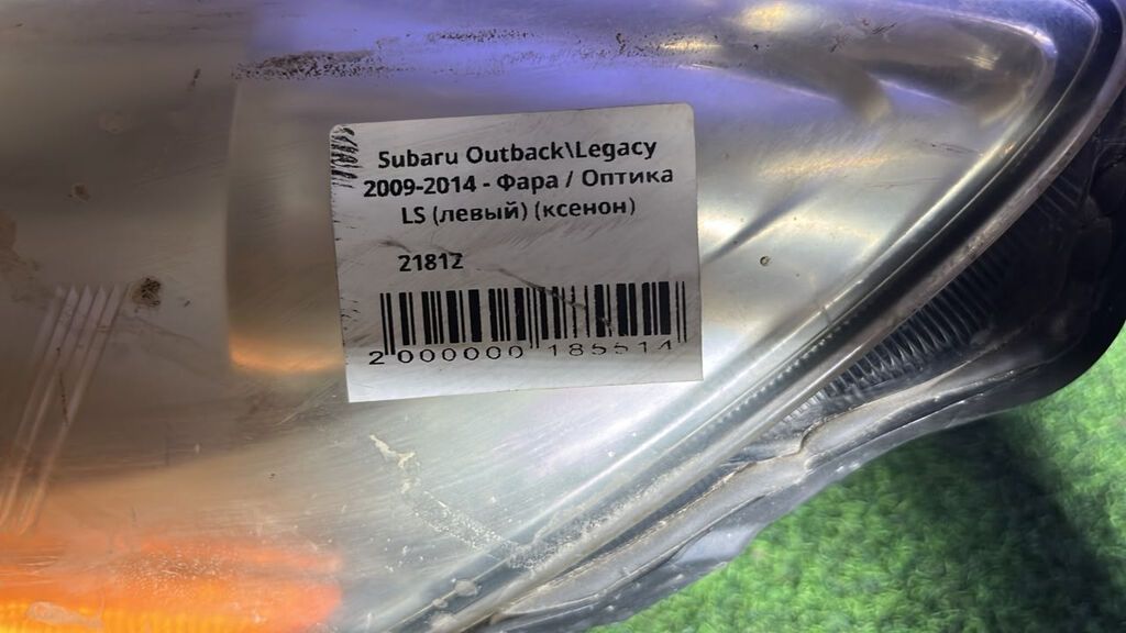 Передняя левая фара Subaru 2009 г., Б/у, Оригинал, Япония — фото 4