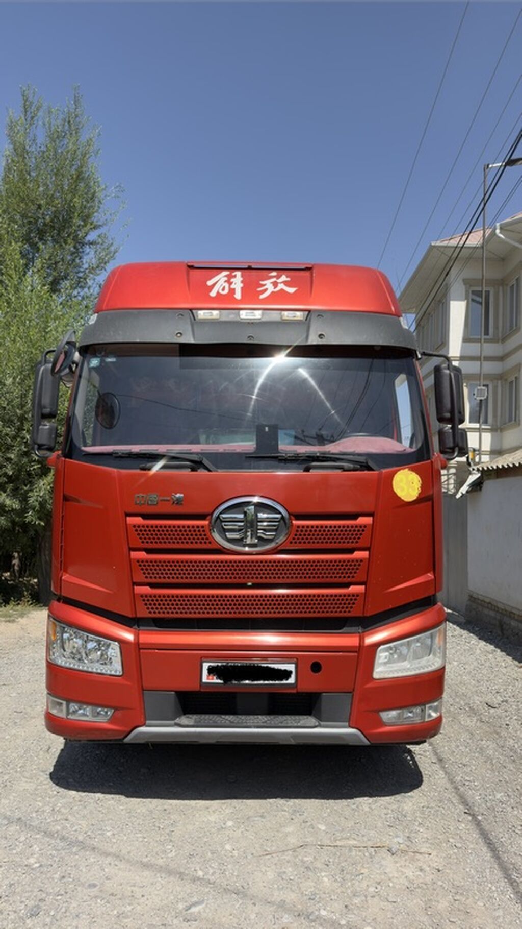 Тягач, 2020 г.: фото 6