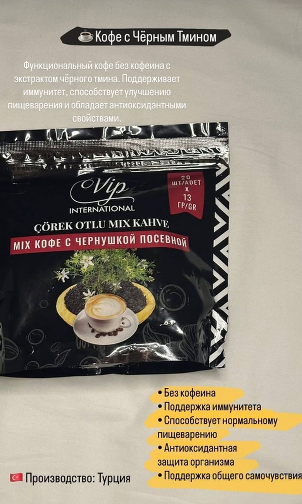 Продукция VIP International для ухода за волосами и ежедневной: фото 7