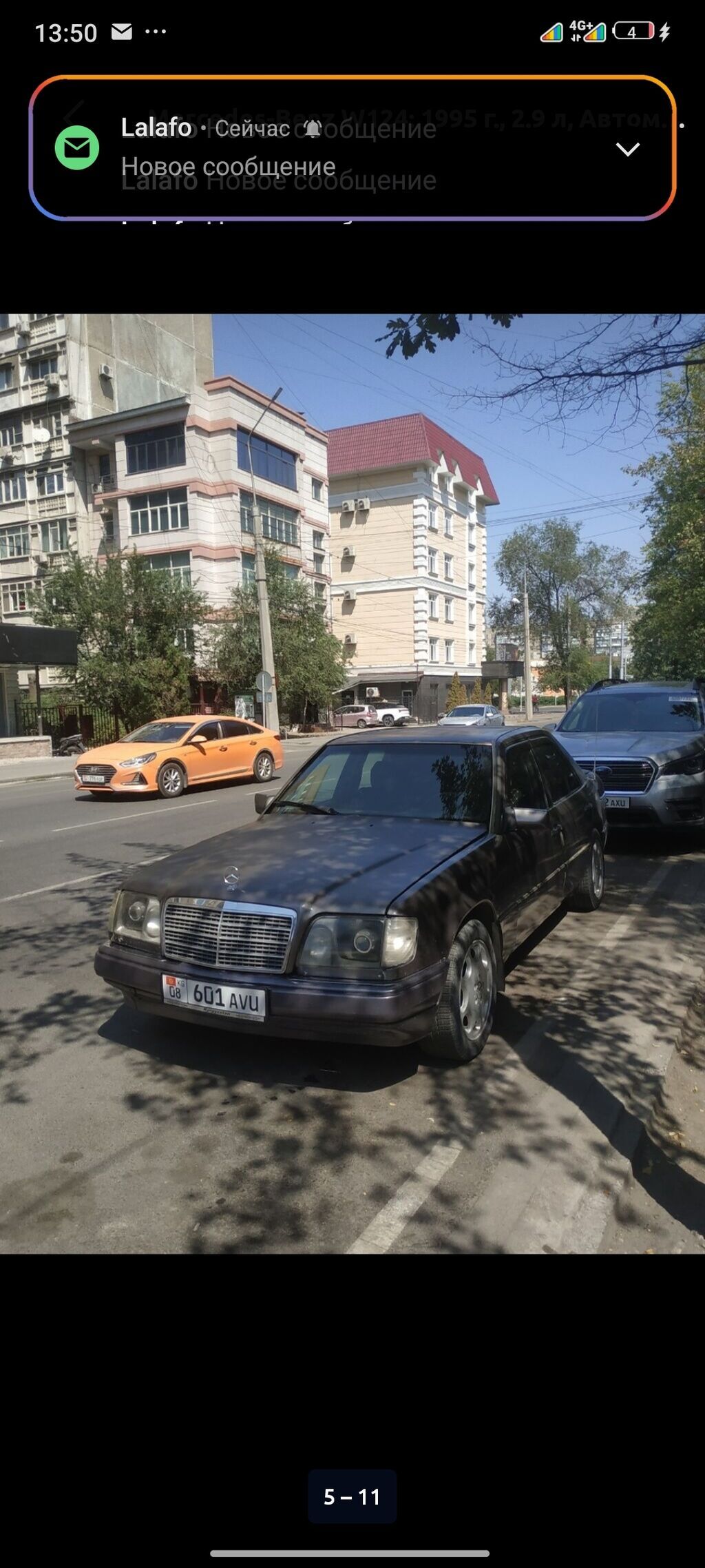 Mercedes-Benz W124: 1995 г., 2.9 л, Автомат, Дизель, Седан: фото 5