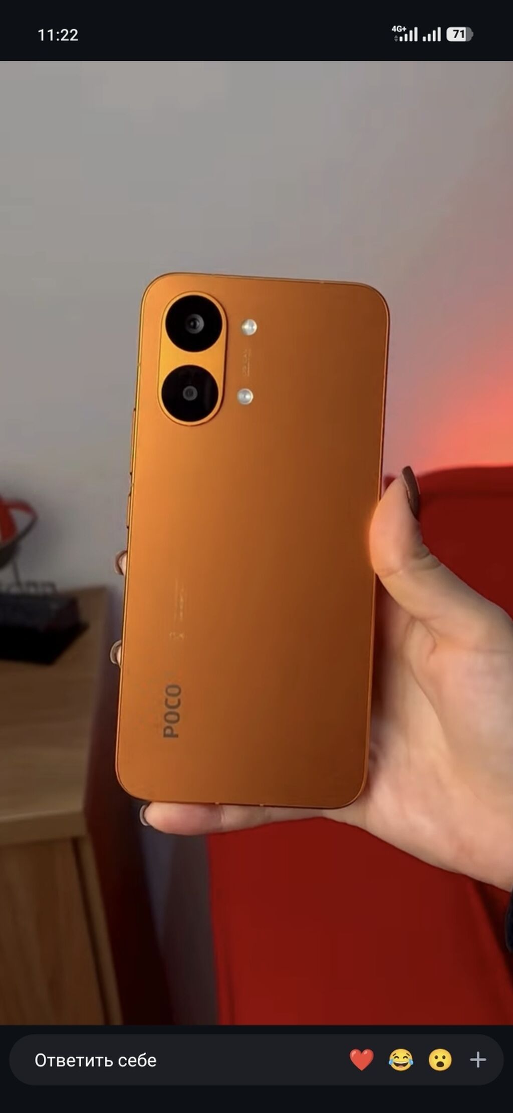 Poco X8 Pro Max, Новый, 512 ГБ, цвет - Оранжевый, 2 SIM: фото 3