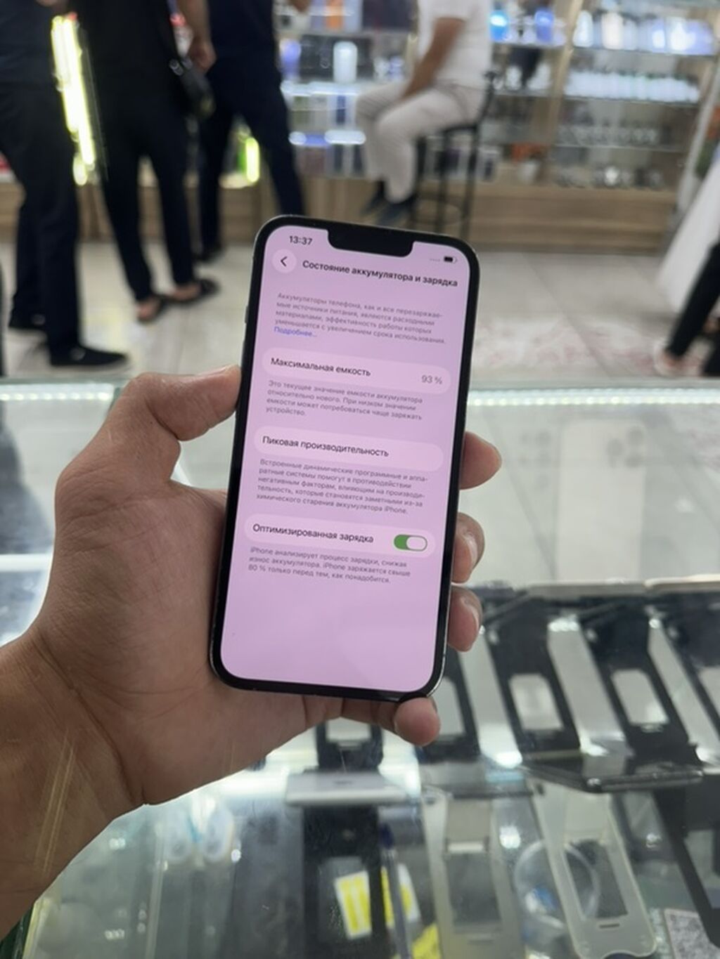 IPhone 13 Pro, Б/у, 256 ГБ, Sierra Blue, Защитное стекло, Чехол, 93 %: фото 3