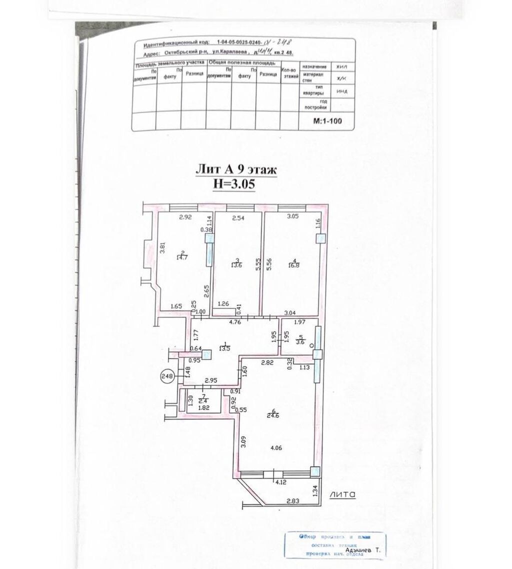 3 комнаты, 89 м², 5 мкр Элитка, 9 этаж, ПСО (под самоотделку): фото 2