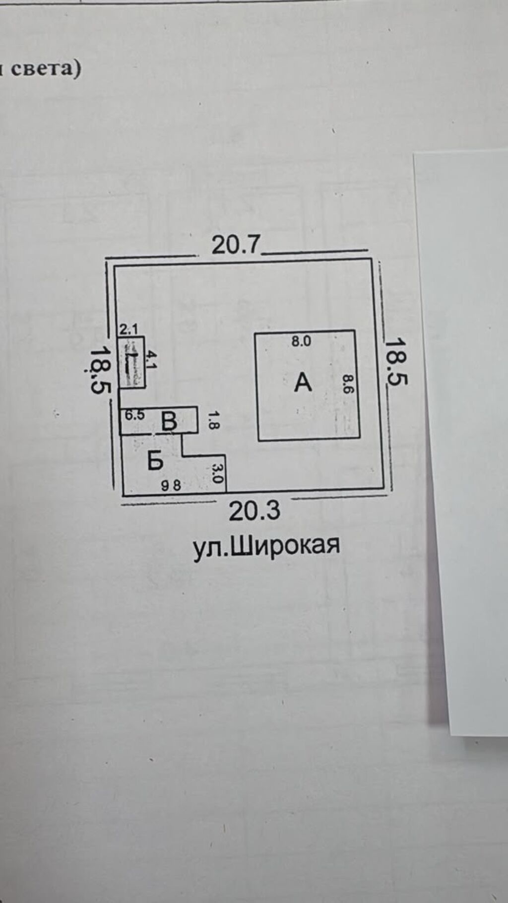 3 соток, Для строительства, Красная книга, Тех паспорт: фото 2