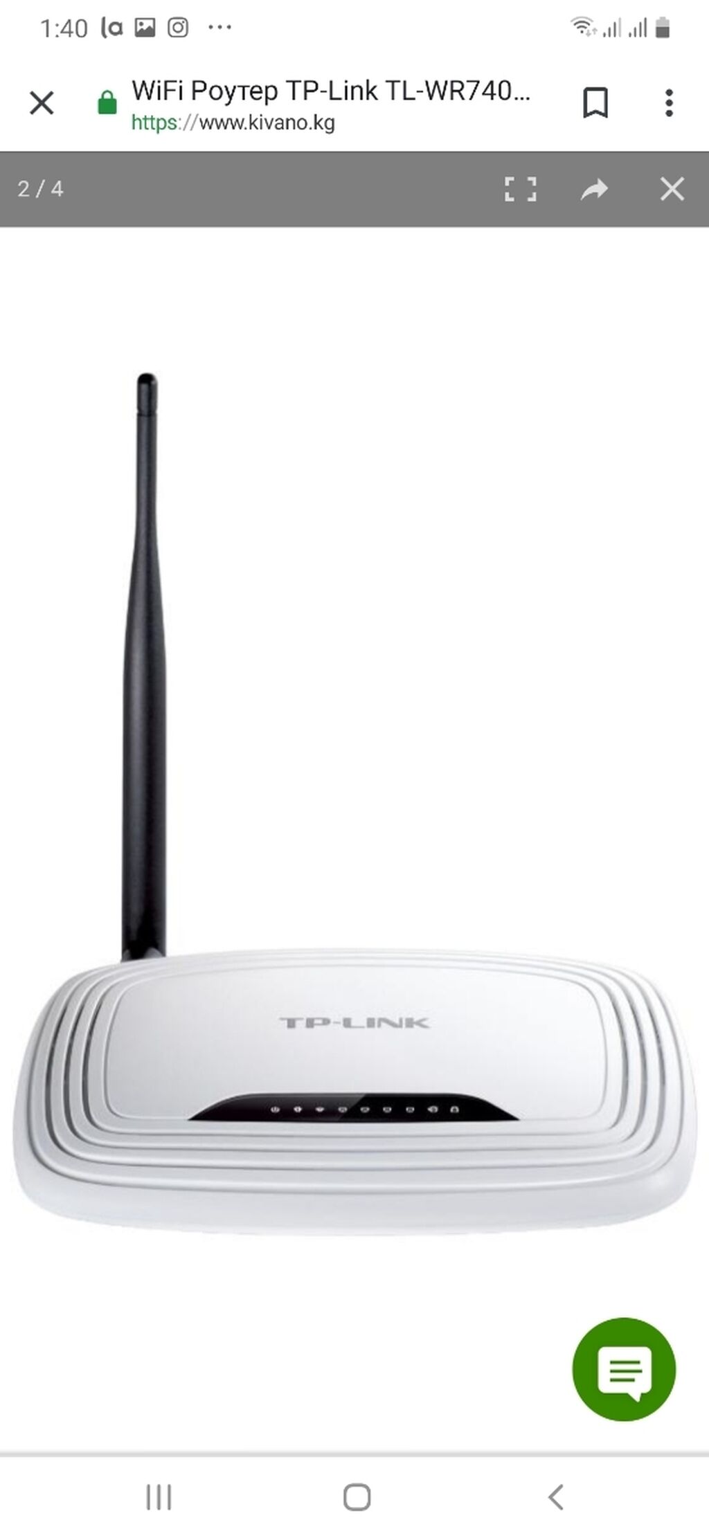 Роутер с подключением внешней антенны. TP-link TL-wr740n. Wi-Fi роутер TP-link TL-wr741nd. TP-link TL-wr740n для оптики. TP link TP-wr740n.