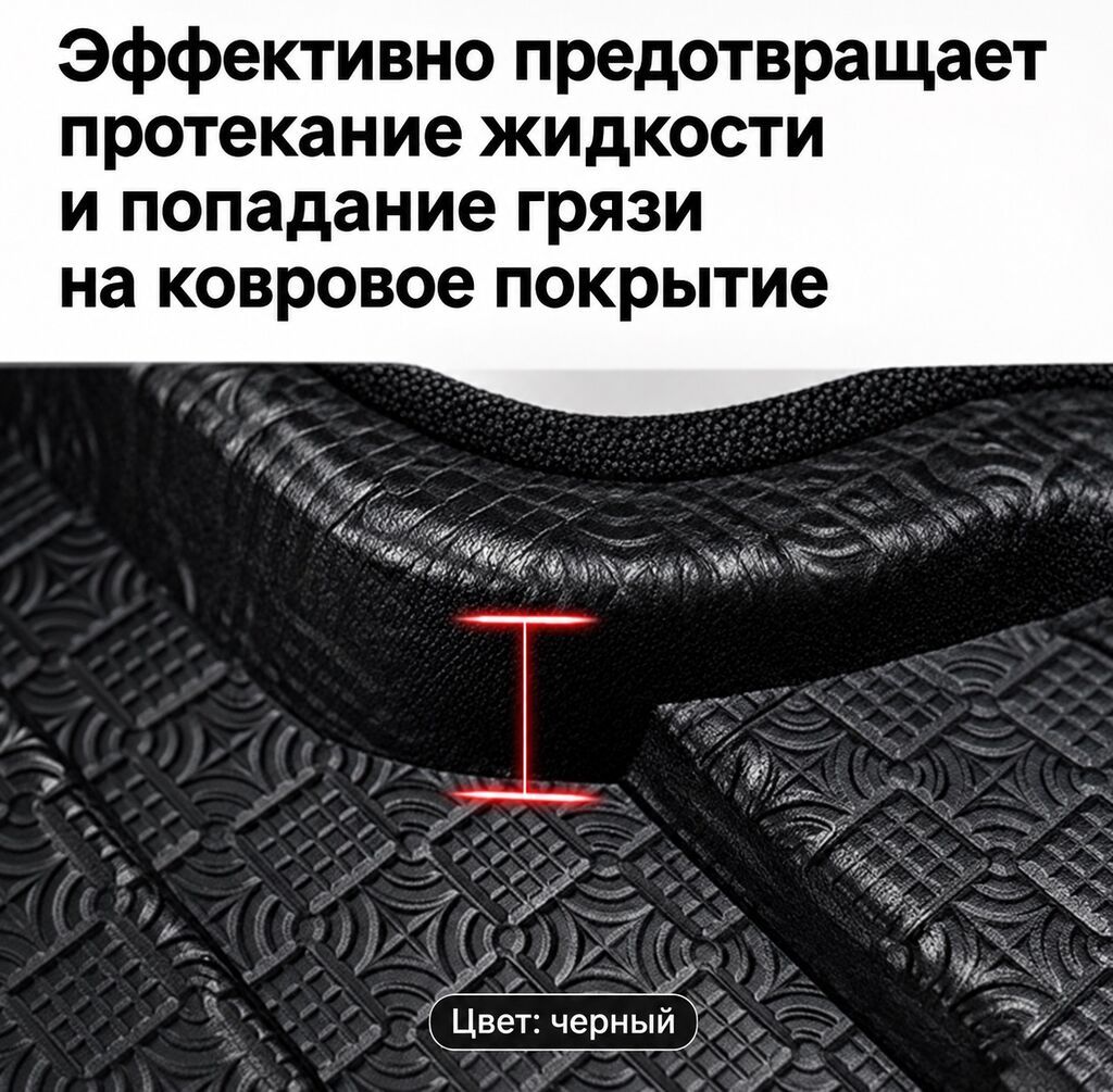 Eva Полики Для багажника Toyota, цвет - Серый, Новый, Самовывоз, Платная доставка: фото 5