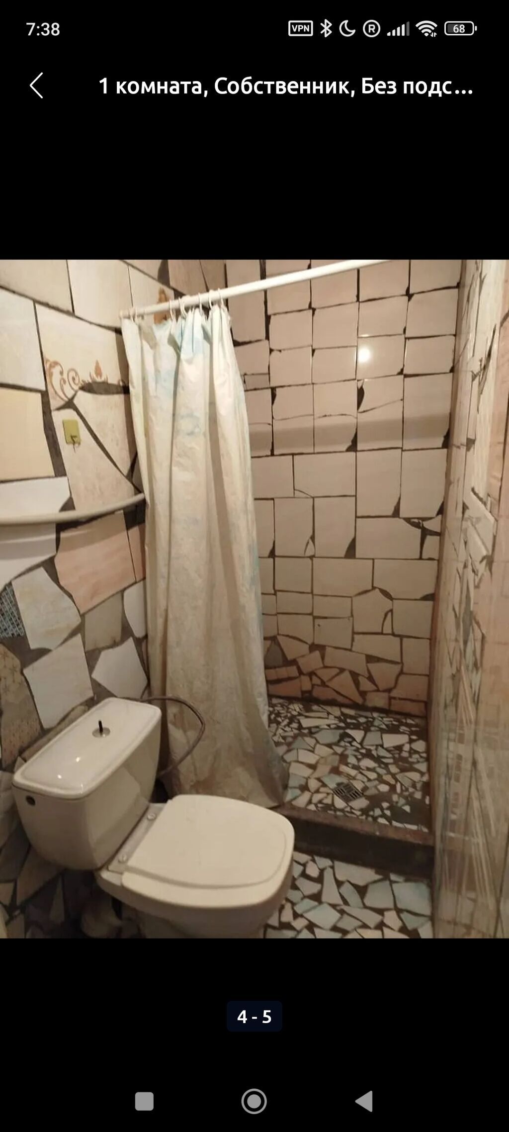 Жер үйдөн 2 адамга (без детей) кв берилет 1 комната,ысык муздак: фото 4
